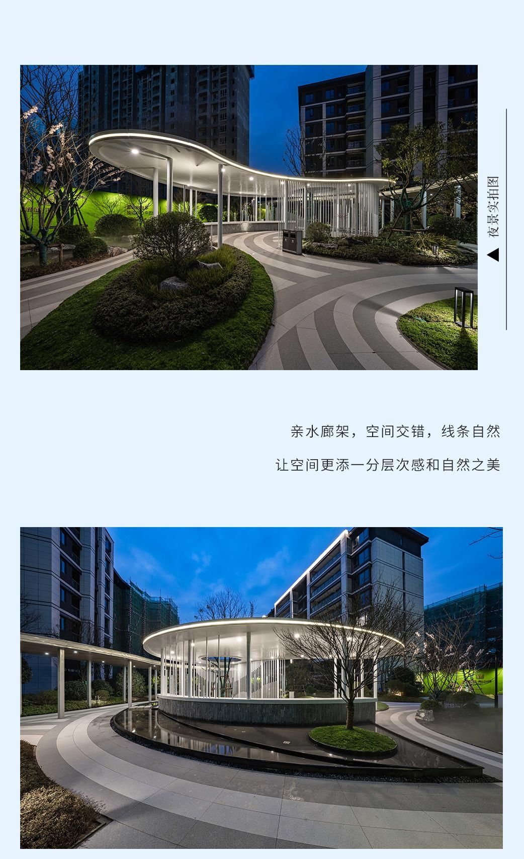 湖南省一建園林建設(shè)有限公司